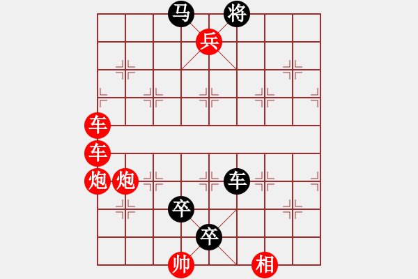 象棋棋譜圖片：馬躍潭溪修改局左右對稱(紅先和) - 步數(shù)：0 