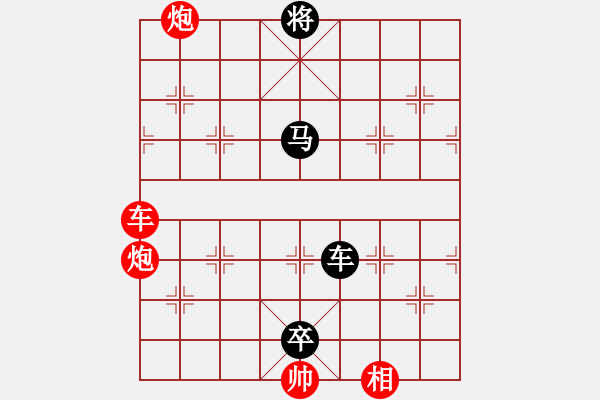 象棋棋譜圖片：馬躍潭溪修改局左右對稱(紅先和) - 步數(shù)：10 