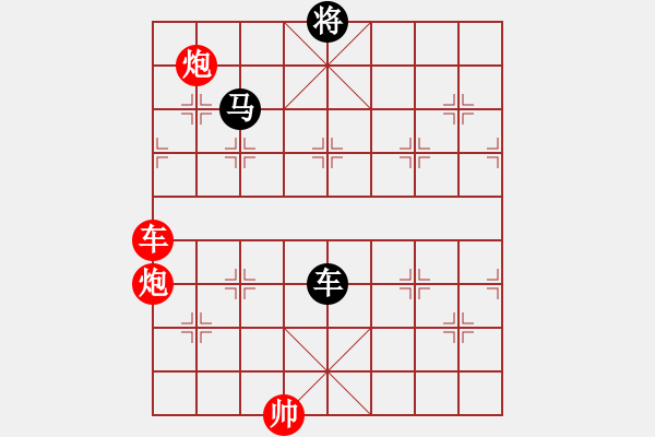 象棋棋譜圖片：馬躍潭溪修改局左右對稱(紅先和) - 步數(shù)：20 