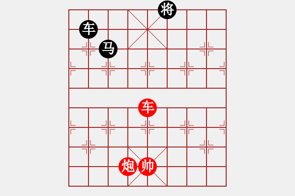 象棋棋譜圖片：馬躍潭溪修改局左右對稱(紅先和) - 步數(shù)：30 