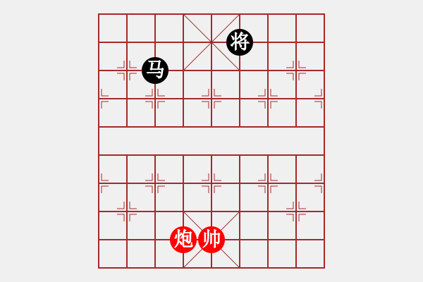 象棋棋譜圖片：馬躍潭溪修改局左右對稱(紅先和) - 步數(shù)：34 