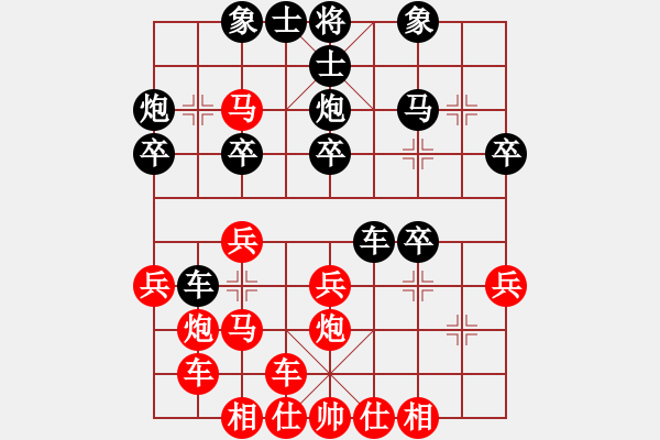 象棋棋譜圖片：AkE.阿曼 先和 象棋巫師（專業(yè)級(jí)）順炮直車應(yīng)橫車 - 步數(shù)：30 