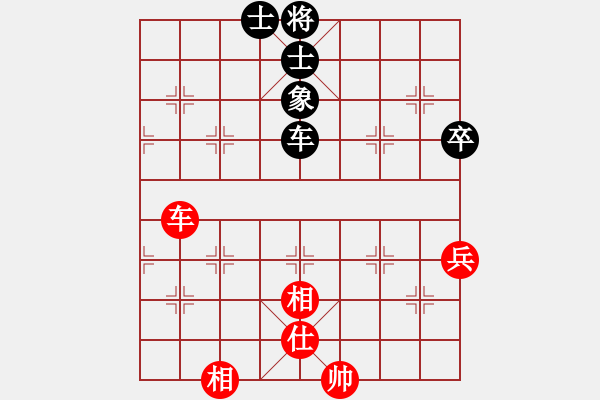 象棋棋譜圖片：AkE.阿曼 先和 象棋巫師（專業(yè)級(jí)）順炮直車應(yīng)橫車 - 步數(shù)：79 