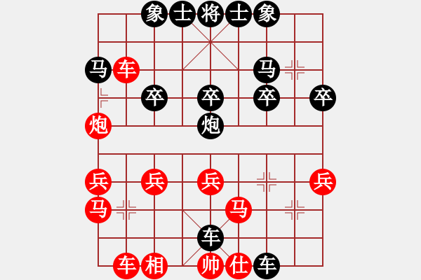 象棋棋譜圖片：游戲號[724773938] -VS- 橫才俊儒[292832991] - 步數(shù)：36 