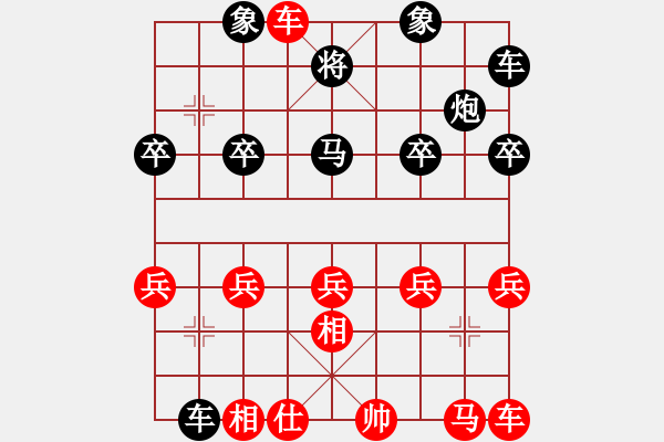 象棋棋譜圖片：中炮哥10車九進(jìn)一8馬七進(jìn)五 - 步數(shù)：20 