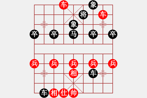 象棋棋譜圖片：中炮哥10車九進(jìn)一8馬七進(jìn)五 - 步數(shù)：30 