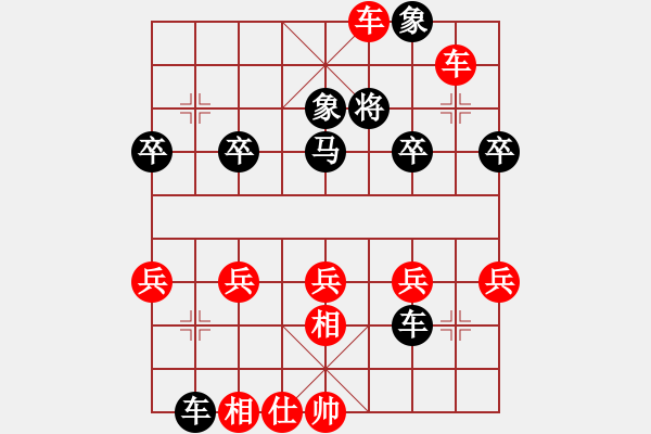 象棋棋譜圖片：中炮哥10車九進(jìn)一8馬七進(jìn)五 - 步數(shù)：32 