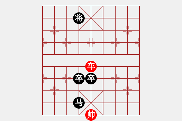 象棋棋譜圖片：馬雙卒和單車 - 步數(shù)：0 