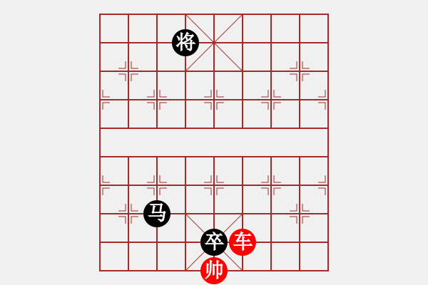 象棋棋譜圖片：馬雙卒和單車 - 步數(shù)：20 