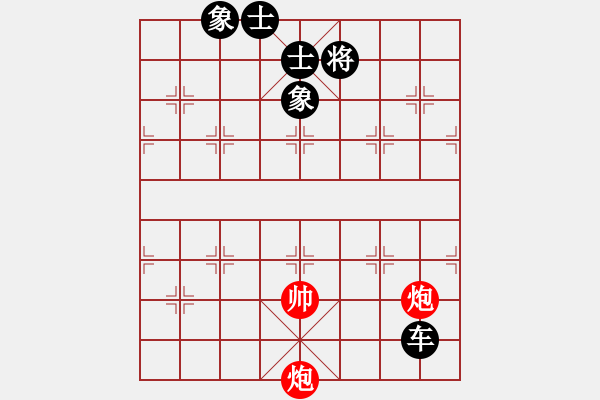 象棋棋譜圖片：神奇波 負(fù) 榮志剛 - 步數(shù)：100 