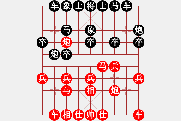 象棋棋譜圖片：神奇波 負(fù) 榮志剛 - 步數(shù)：20 