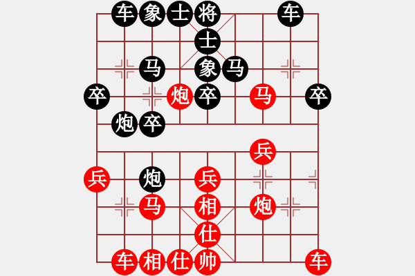 象棋棋譜圖片：神奇波 負(fù) 榮志剛 - 步數(shù)：30 