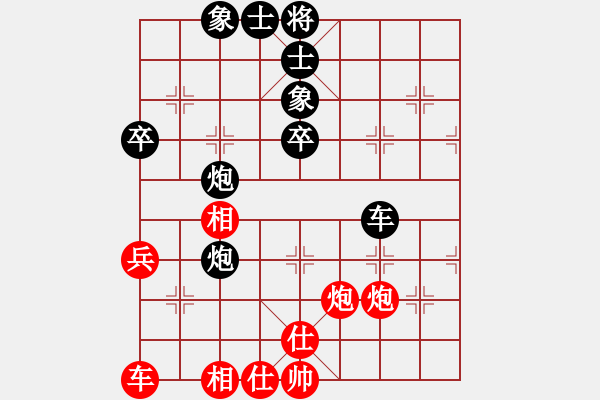 象棋棋譜圖片：神奇波 負(fù) 榮志剛 - 步數(shù)：60 