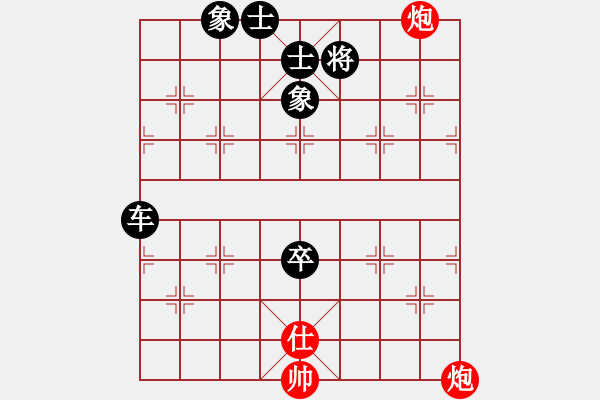 象棋棋譜圖片：神奇波 負(fù) 榮志剛 - 步數(shù)：90 