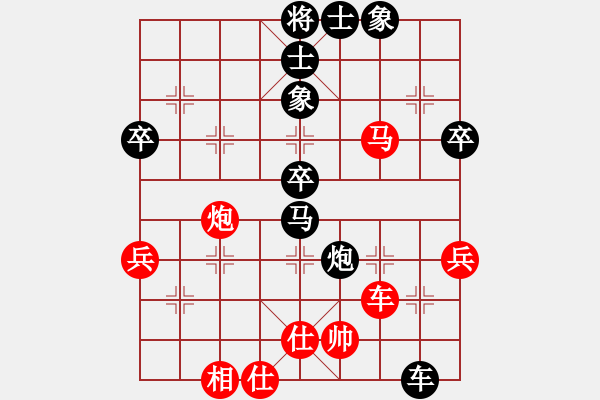 象棋棋譜圖片：火車頭郭長順 (負(fù)) 上海胡榮華 (1983年11月27日于昆明) - 步數(shù)：72 