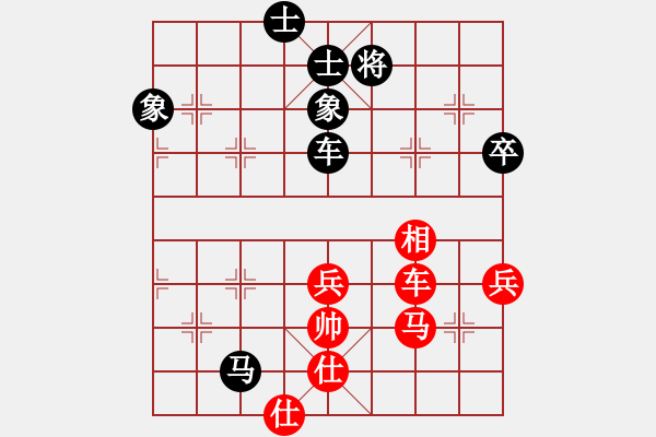 象棋棋譜圖片：bbboy002(1舵)-負-大水魚(3舵) - 步數(shù)：68 