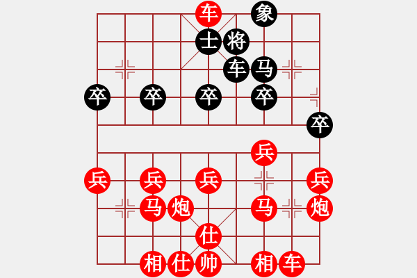 象棋棋谱图片：螃蟹脚 - 步数：30 