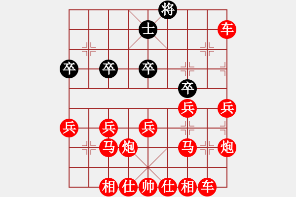 象棋棋谱图片：螃蟹脚 - 步数：40 