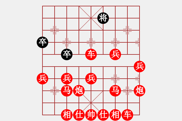 象棋棋谱图片：螃蟹脚 - 步数：50 