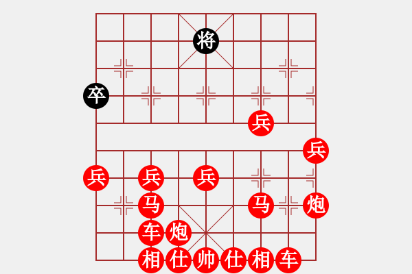 象棋棋谱图片：螃蟹脚 - 步数：60 