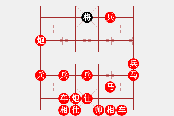 象棋棋谱图片：螃蟹脚 - 步数：80 