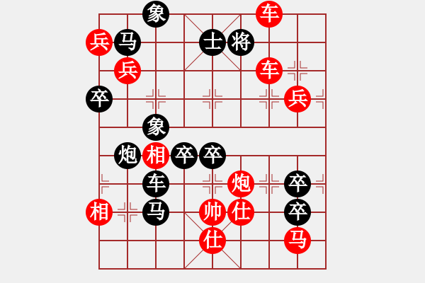 象棋棋譜圖片：O 時(shí)令時(shí)新 53 [時(shí)鑫 造型 擬局] - 步數(shù)：40 