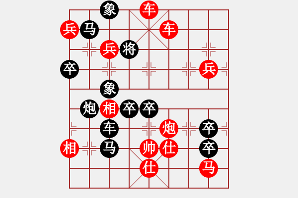 象棋棋譜圖片：O 時(shí)令時(shí)新 53 [時(shí)鑫 造型 擬局] - 步數(shù)：53 