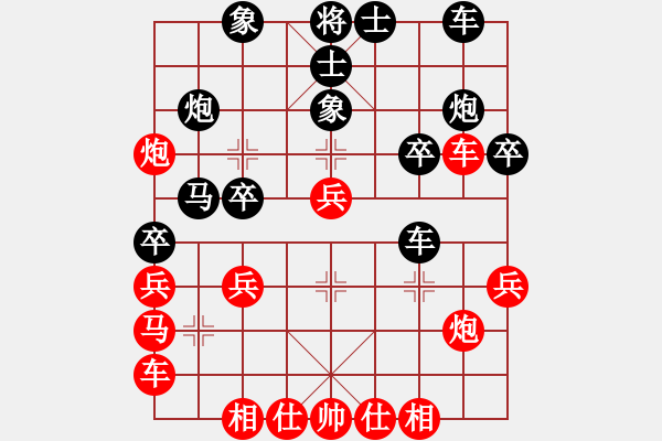 象棋棋譜圖片：商紂王(5段)-勝-天使無憂(6段) - 步數(shù)：30 