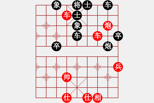 象棋棋譜圖片：商紂王(5段)-勝-天使無憂(6段) - 步數(shù)：60 