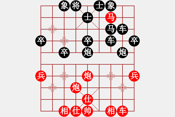 象棋棋譜圖片：謝俠遜：象棋心得：全局著法：第一局 - 步數(shù)：40 