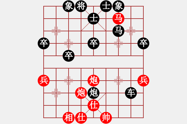 象棋棋譜圖片：謝俠遜：象棋心得：全局著法：第一局 - 步數(shù)：49 