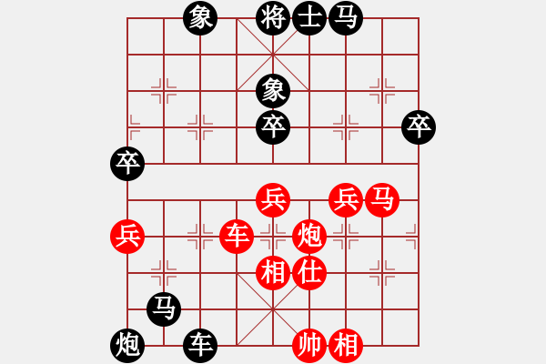 象棋棋譜圖片：個人 程強 負 個人 李朝興 - 步數(shù)：70 