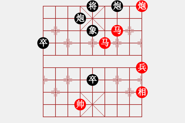 象棋棋譜圖片：seasonz(9段)-勝-雪擁蘭關(guān)(8段) - 步數(shù)：103 