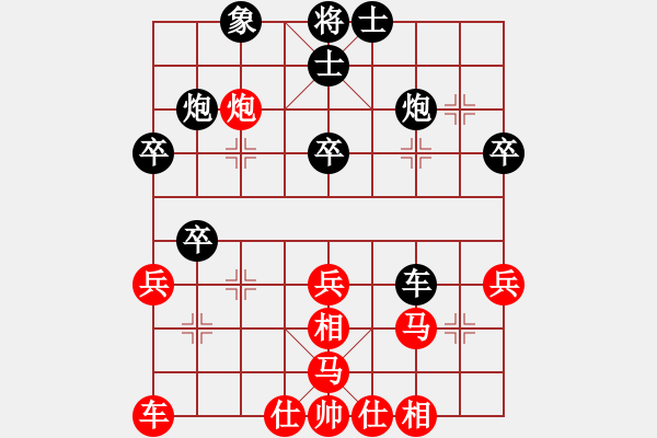 象棋棋譜圖片：seasonz(9段)-勝-雪擁蘭關(guān)(8段) - 步數(shù)：40 