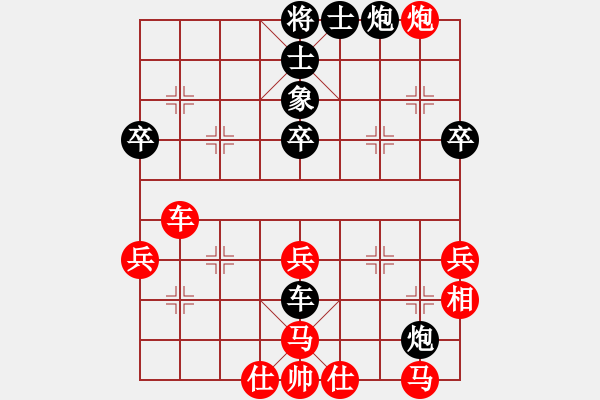 象棋棋譜圖片：seasonz(9段)-勝-雪擁蘭關(guān)(8段) - 步數(shù)：60 