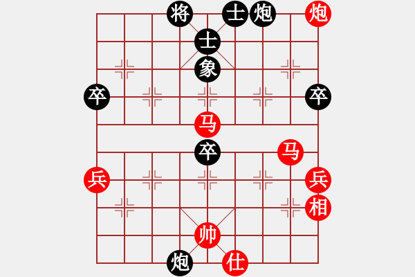 象棋棋譜圖片：seasonz(9段)-勝-雪擁蘭關(guān)(8段) - 步數(shù)：80 