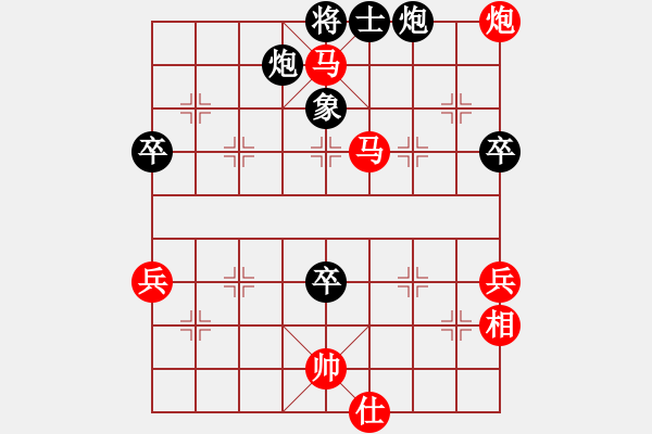 象棋棋譜圖片：seasonz(9段)-勝-雪擁蘭關(guān)(8段) - 步數(shù)：90 