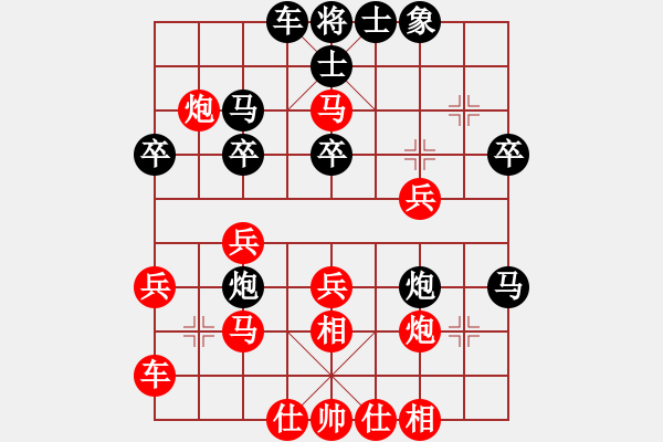 象棋棋譜圖片：大兵小兵(8段)-勝-太陽之子(5段) - 步數(shù)：30 