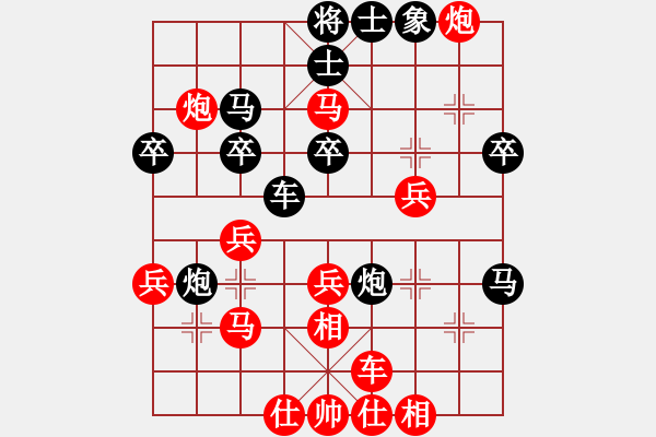 象棋棋譜圖片：大兵小兵(8段)-勝-太陽之子(5段) - 步數(shù)：40 