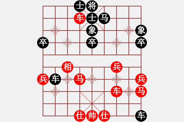 象棋棋譜圖片：雙迷教管VS桔中居士2(2012 10 22) - 步數：50 