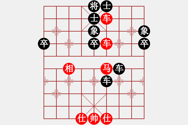 象棋棋譜圖片：雙迷教管VS桔中居士2(2012 10 22) - 步數：70 