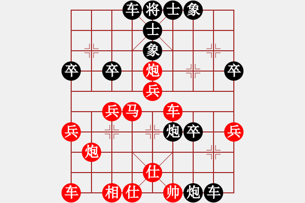 象棋棋譜圖片：我愛(ài)粱妍婷(7星)-勝-我愛(ài)陽(yáng)陽(yáng)(7星) - 步數(shù)：40 