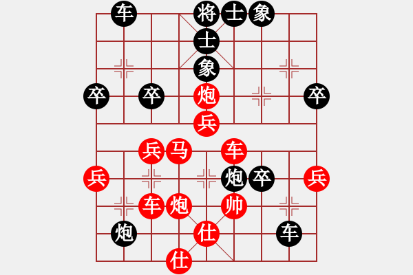 象棋棋譜圖片：我愛(ài)粱妍婷(7星)-勝-我愛(ài)陽(yáng)陽(yáng)(7星) - 步數(shù)：50 