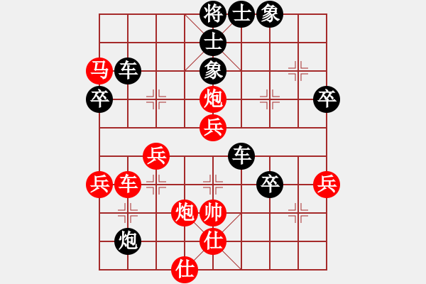 象棋棋譜圖片：我愛(ài)粱妍婷(7星)-勝-我愛(ài)陽(yáng)陽(yáng)(7星) - 步數(shù)：60 