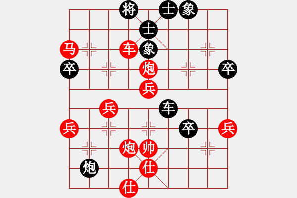 象棋棋譜圖片：我愛(ài)粱妍婷(7星)-勝-我愛(ài)陽(yáng)陽(yáng)(7星) - 步數(shù)：63 