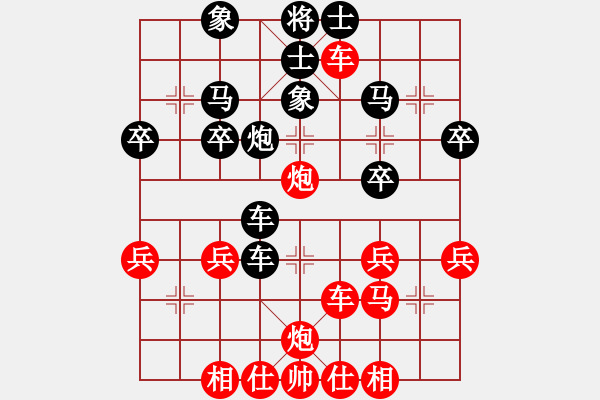 象棋棋譜圖片：大俠開心愛(1段)-負(fù)-棋壇毒龍(3段) - 步數(shù)：40 