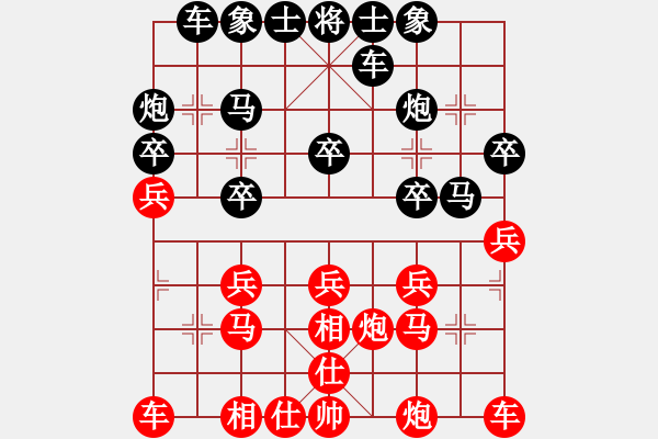 象棋棋譜圖片：JJ43 - 步數(shù)：20 