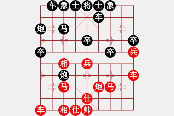 象棋棋譜圖片：JJ43 - 步數(shù)：30 