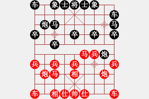 象棋棋谱图片：叶荣光     先和 邓清忠     - 步数：10 