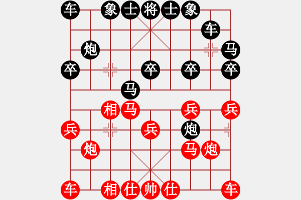 象棋棋谱图片：叶荣光     先和 邓清忠     - 步数：20 